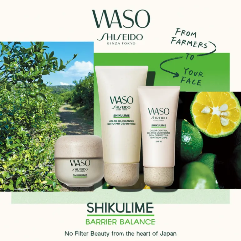 WASO SHIKULIME MEGA HYDRATING MOISTUR 50ml